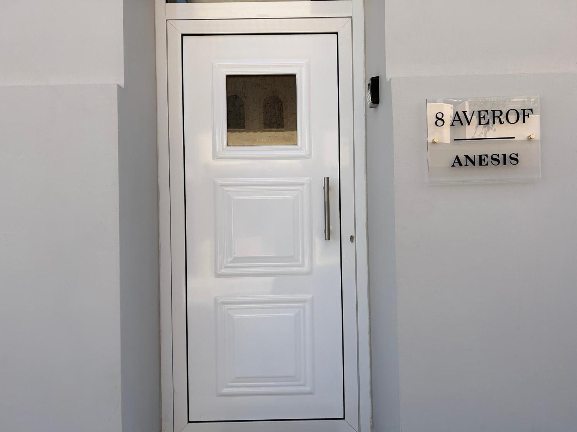Anesis Airport Rooms 306 Κορωπί Εξωτερικό φωτογραφία